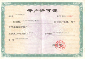 Permit for Opening Bank Account 
