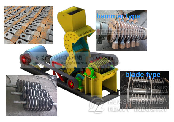 Double Stage Hammer Crusher Structure