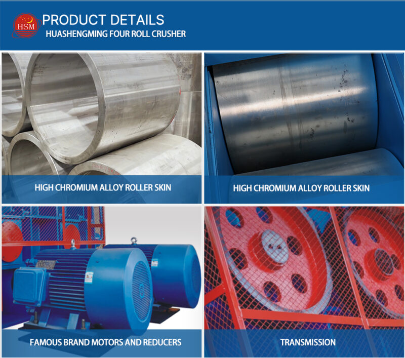 Four-Roll Crusher Details Four-Roll Crusher Details