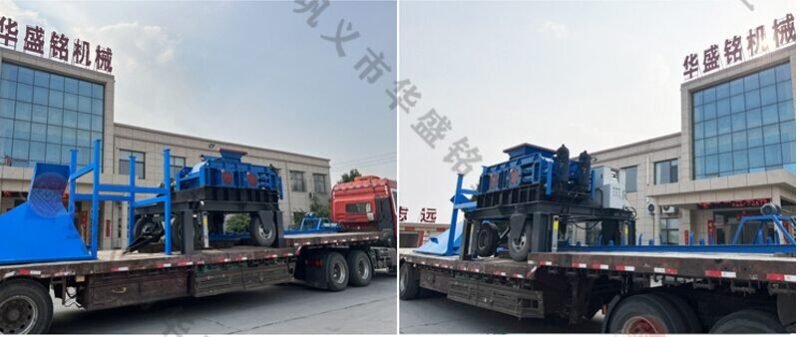 Mobile Crusher Mobile Crusher