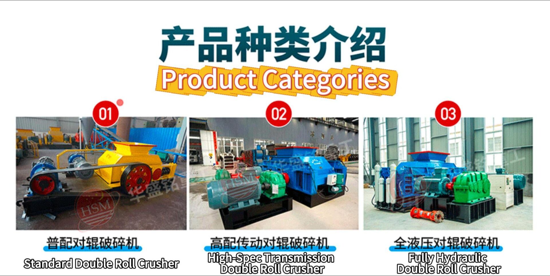 How Effective Is Using A Double-Roll Crusher As An Ore Crusher?
