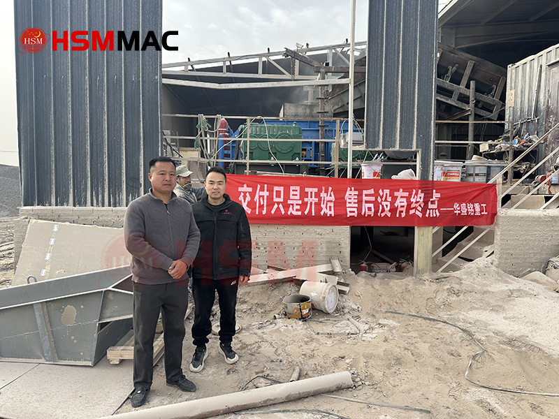 Granite sand maker delivery site