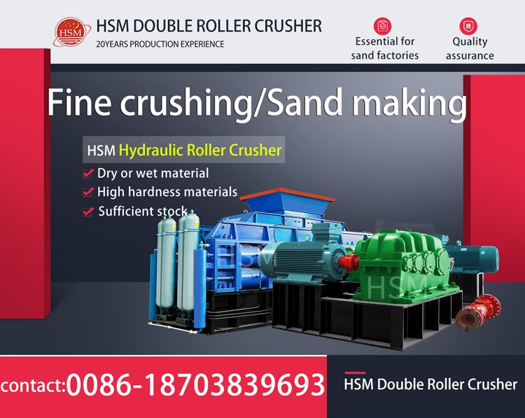Double Roller Crusher