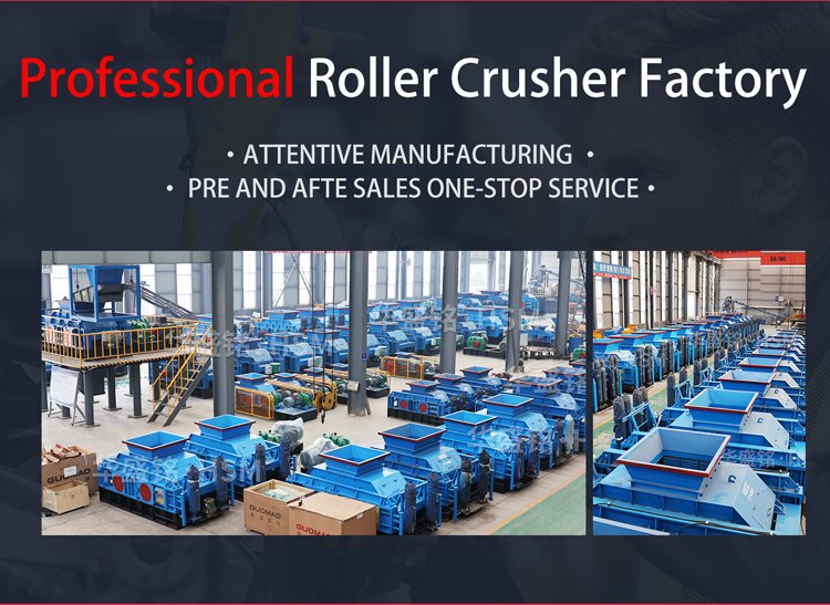 Double Roller Crusher