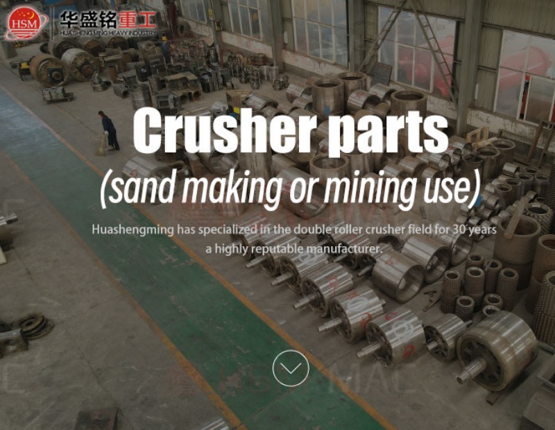 Quartz sand roll crusher roll shell Quartz sand roll crusher roll shell