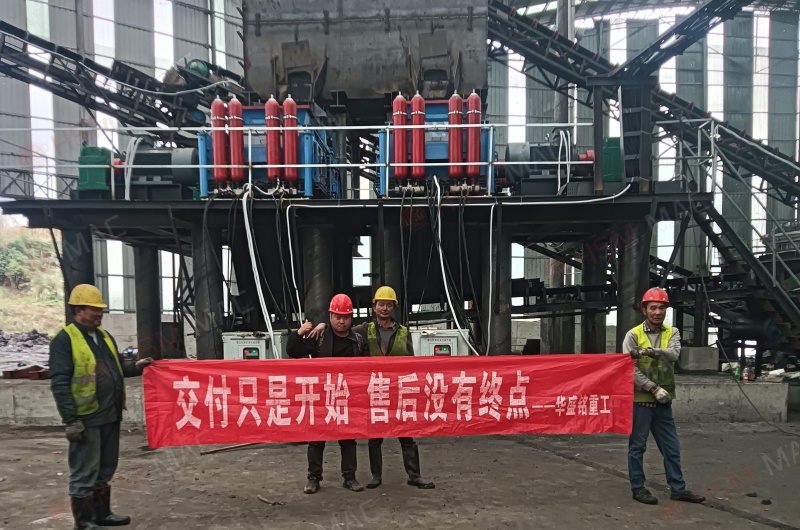 Huashengming After-Sales Service Guarantee
